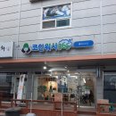 보은세탁빨래방 | 코인 셀프 빨래방 추천 자동커피머신 / 크린토피아 코인워시365 충북보은점 LX700 설치 후기