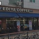 이디야커피계양