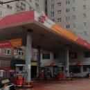 사동주유소 이미지