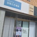 구암동114 이미지