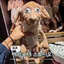 딸기쨈스튜디오 | 도쿄 해리포터 스튜디오 예약 관람시간 버터맥주 후기