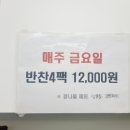 맘스쿡 네이버블로그