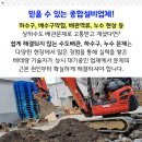 예손설비 이미지