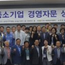 건설경영지원센터 이미지