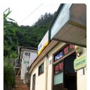 대림민박 이미지