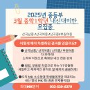 외대MK영어 네이버블로그