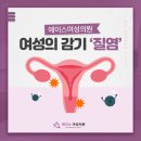 현대산부인과의원 이미지