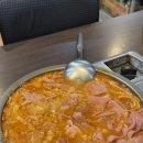 구삼부대찌개 | [강동/맛집] 올림픽공원맛집 구삼부대찌개 방문 후기