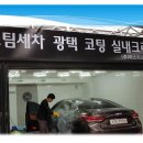 마스터크리닝 이미지