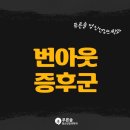 푸른솔정신건강의학과의원 이미지