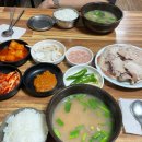 (주)신마산시장 | [대구/남구] 신송자 신마산식당 | 대구 현지인 국밥맛집 추천• 야들촉촉 고기밥 내돈내산후기