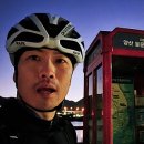 국토종주자전거길1-9 이미지