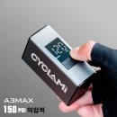 합금 | 이제 타이어 걱정 없어요! 알루미늄 합금 전기 펌프 사용 후기