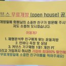 커브스 매탄클럽 이미지