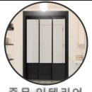 서광창호 이미지