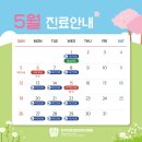 반석치과의원 이미지