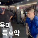 EP.1 승부욕이 특효약 이미지