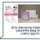 경희푸른한의원 이미지