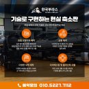 한국정밀주조 이미지