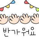 제이케이 컴퍼니(JK COMPANY)