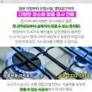 태장온누리약국 이미지