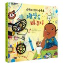 거리의 화가