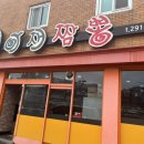 석전동034 이미지