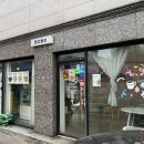 온디앨리