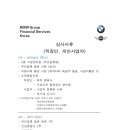 BMW Motorrad 7월 프로모션 안내 이미지