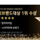 한미보청기 네이버블로그