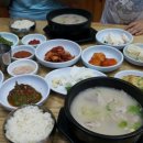 본가돼지국밥 이미지
