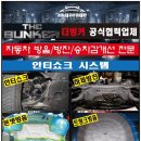 포남카센타 이미지