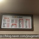 본오왕족발 - 거제시 성산로 13 | 본오왕족발