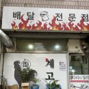전주 가볼만한곳 &lt;김사부의곱창명가&gt; 야식으로 먹기 좋은 효자동맛집