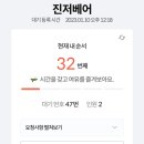 해천포차 이미지
