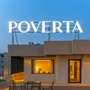 포베르타 스테이 이미지