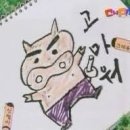 동부육체미 이미지