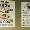 엉터리생고기 영통경희대점 네이버블로그