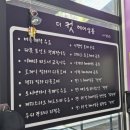 더컷헤어살롱 이미지