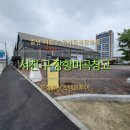 서천 구 장항미곡창고 | 서천 구 장항미곡창고 국가등록문화재 충남 서천 가볼만한곳 서천군문화창작공간 문화유산스탬프투어 37th
