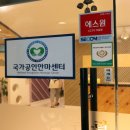 두드림안마원 네이버블로그