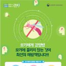 기동반-16 이미지