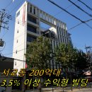 제우피스빌딩 이미지