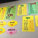 우리동네회직판장