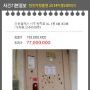 원적로 1 이미지