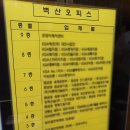 뉴스타볼링센터 네이버블로그