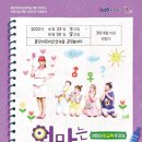 엄마는 안가르쳐줘 이미지