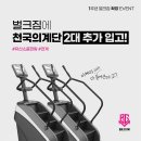 벌크짐 이미지