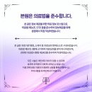 삼영한의원 이미지