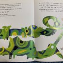 그림책 미술놀이 이미지